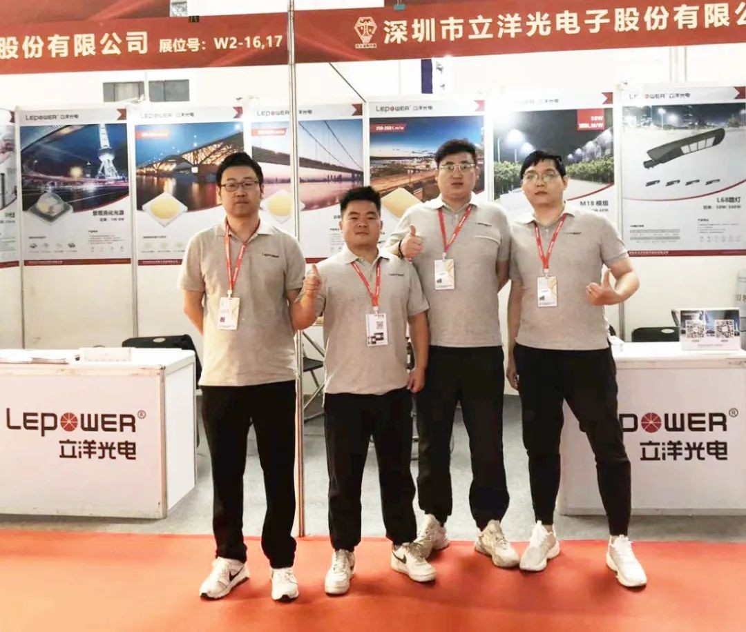 立洋展会 I 立洋光電(diàn)亮相2023西太湖(hú)國(guó)际照明博览会，用(yòng)科(kē)技(jì )展示最新(xīn)前沿技(jì )术！